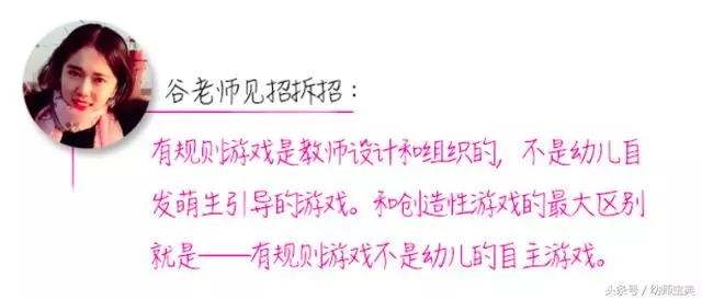 《幼師資格證》考前突擊必備|保教重要知識點精解(下篇)