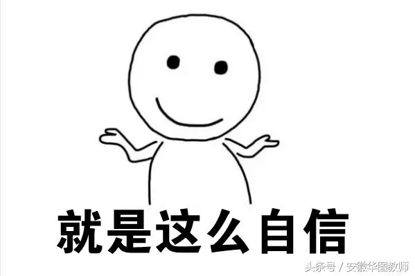 教師資格證考試:如何在20分鐘內快速寫好教案?建議收藏