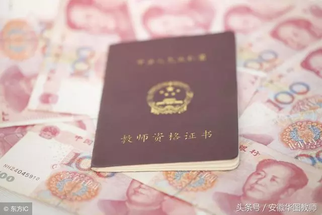 教師資格證考試:如何在20分鐘內快速寫好教案?建議收藏