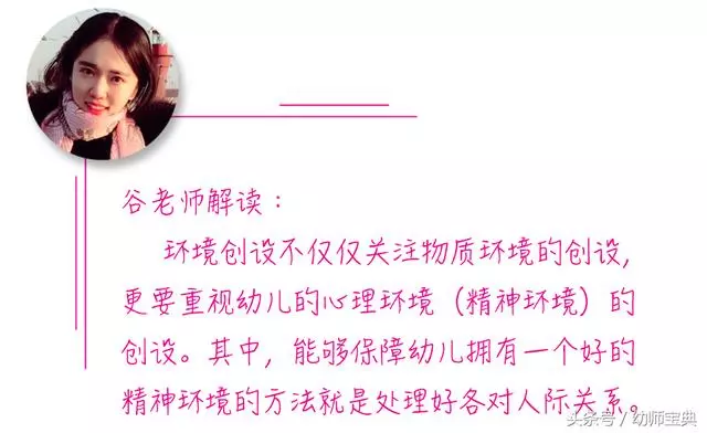 想考幼師資格證!敲黑板之考情全知道