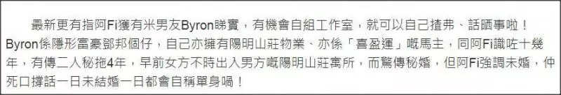 有富二代男友支持薛凱琪過得很輕鬆?和助理喝下午茶玩自拍~