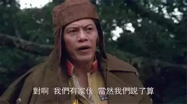 26年過去了,《警察故事3》五位演員已去世,第三位最令人遺憾~~~