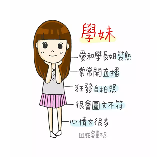 9件「當你踏進校園裡就會超有感」的小事,只要帶衛生紙去學校就有人會跑過來借一張!