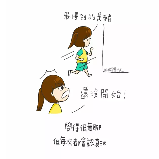 9件「當你踏進校園裡就會超有感」的小事,只要帶衛生紙去學校就有人會跑過來借一張!