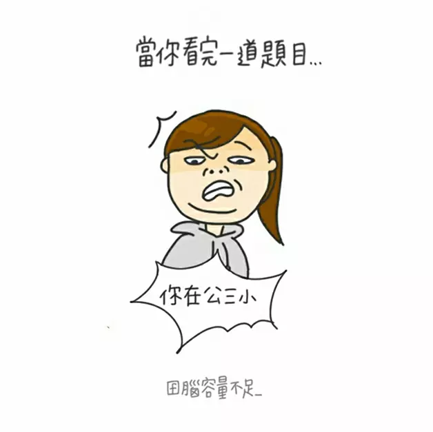 9件「當你踏進校園裡就會超有感」的小事,只要帶衛生紙去學校就有人會跑過來借一張!