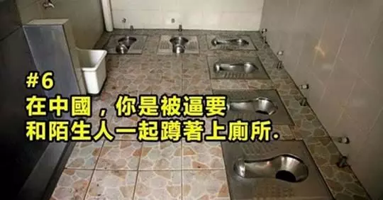 12件超奇葩「你在國外上廁所」必須注意的事項#3 確保如廁時的方向是正確的