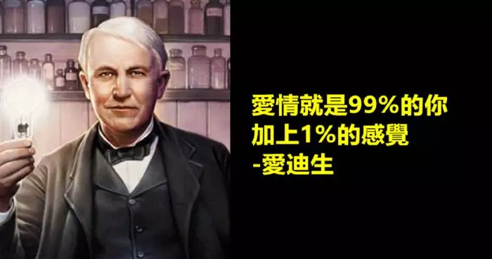 當古人的語錄都變成了「撩妹金句!」