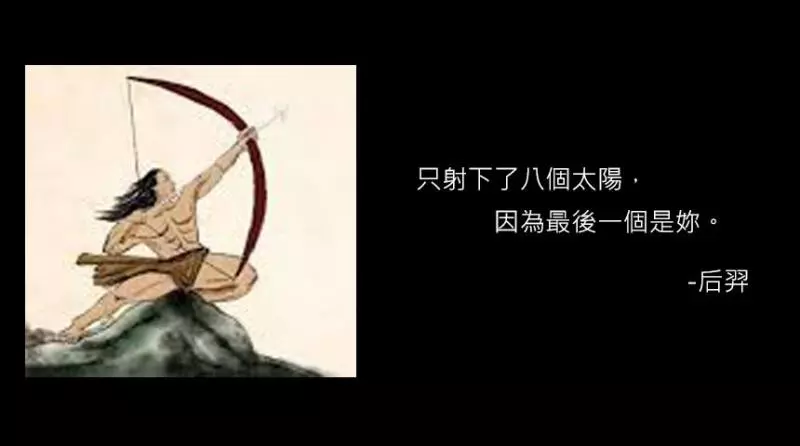 當古人的語錄都變成了「撩妹金句!」