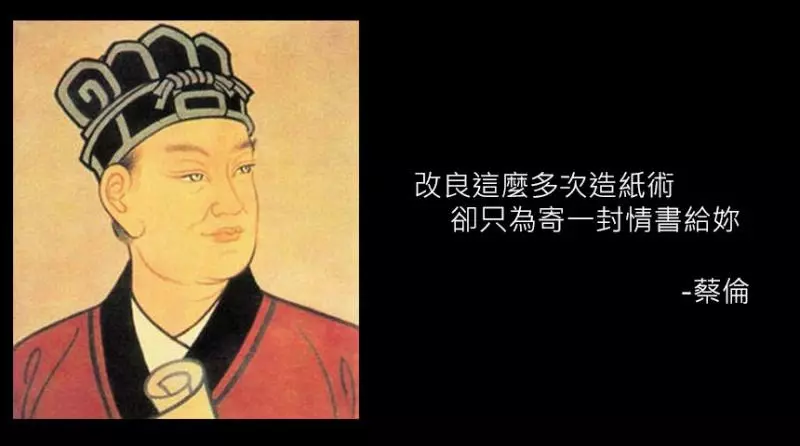 當古人的語錄都變成了「撩妹金句!」