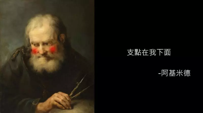 當古人的語錄都變成了「撩妹金句!」