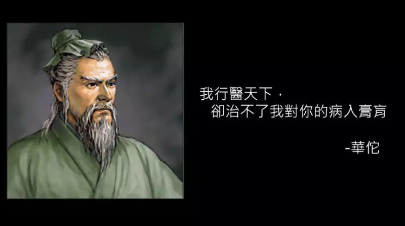 當古人的語錄都變成了「撩妹金句!」