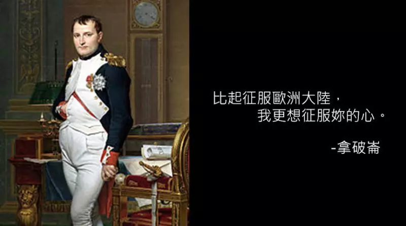 當古人的語錄都變成了「撩妹金句!」