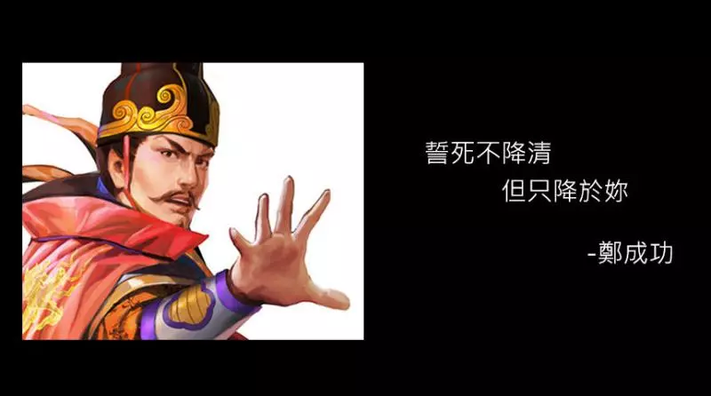 當古人的語錄都變成了「撩妹金句!」