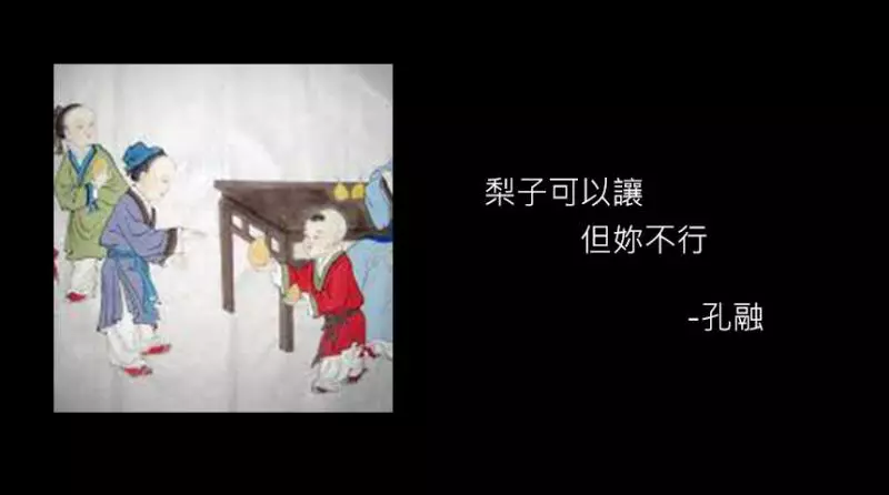 當古人的語錄都變成了「撩妹金句!」