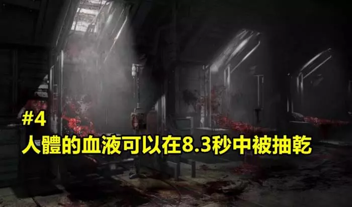 腦中會突然聽到巨大爆炸聲!「23則嚇得你心裡發寒的超詭異冷知識!」