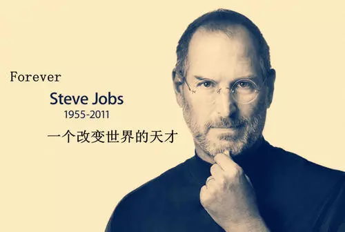 怎麼對得起喬布斯遺作?iPhoneXs系列一日縮水百億美元