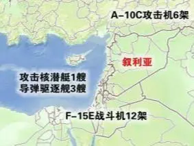 戰事擴大?俄二次增兵敘利亞,美國表示英法你們先上 !