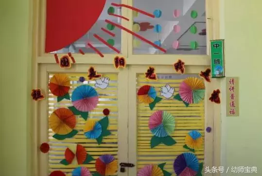 幼兒園環創|國慶節走廊環創這樣布置,過節氛圍才夠濃!