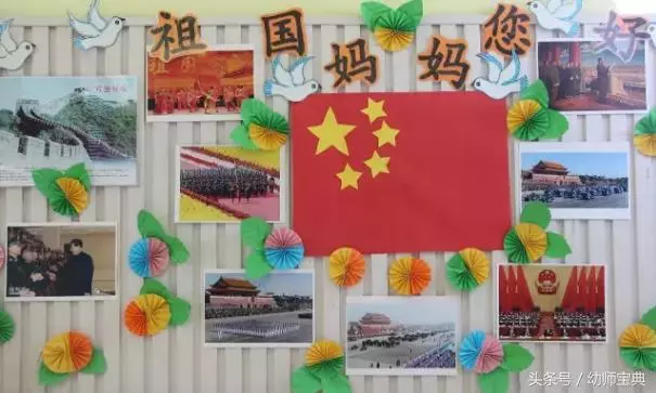 幼兒園環創|國慶節走廊環創這樣布置,過節氛圍才夠濃!