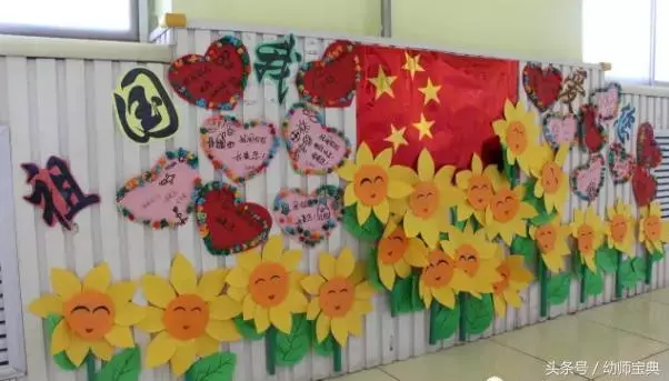 幼兒園環創|國慶節走廊環創這樣布置,過節氛圍才夠濃!