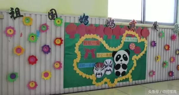 幼兒園環創|國慶節走廊環創這樣布置,過節氛圍才夠濃!
