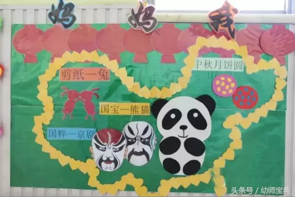 幼兒園環創|國慶節走廊環創這樣布置,過節氛圍才夠濃!