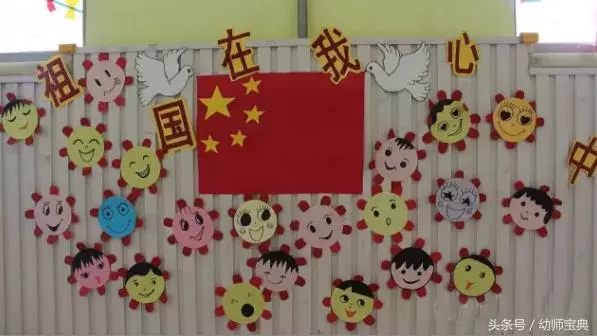 幼兒園環創|國慶節走廊環創這樣布置,過節氛圍才夠濃!