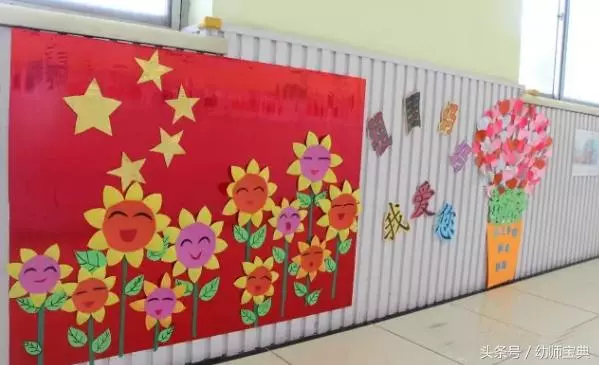 幼兒園環創|國慶節走廊環創這樣布置,過節氛圍才夠濃!