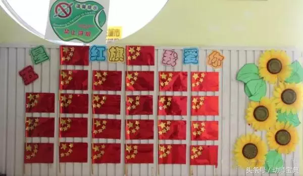 幼兒園環創|國慶節走廊環創這樣布置,過節氛圍才夠濃!