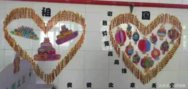 幼兒園節日活動|國慶節主題活動&環境創設