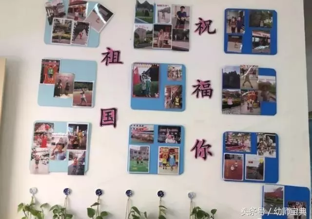 幼兒園節日活動|國慶節主題活動&環境創設