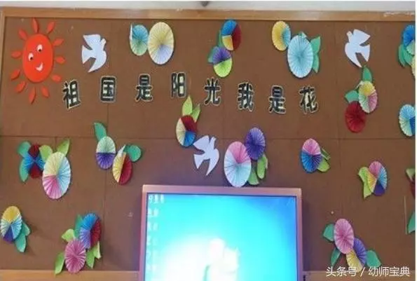 幼兒園節日活動|國慶節主題活動&環境創設