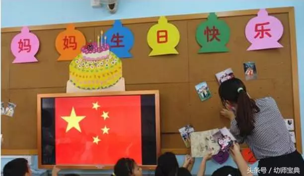 幼兒園節日活動|國慶節主題活動&環境創設