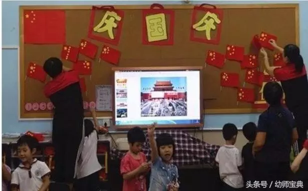 幼兒園節日活動|國慶節主題活動&環境創設