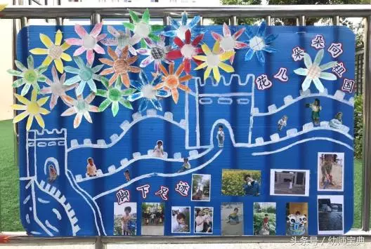 幼兒園節日活動|國慶節主題活動&環境創設