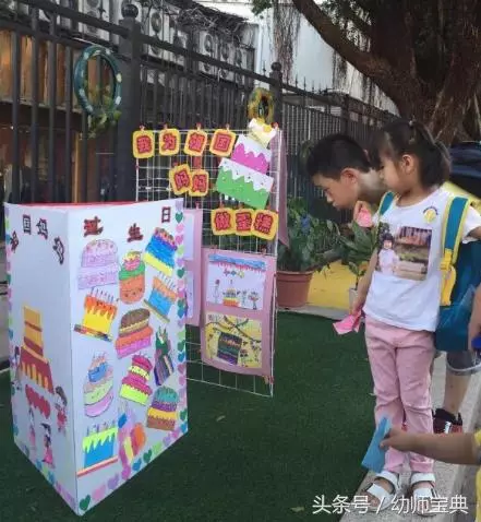 幼兒園節日活動|國慶節主題活動&環境創設