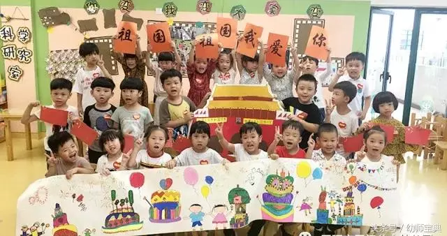 幼兒園節日活動|國慶節主題活動&環境創設