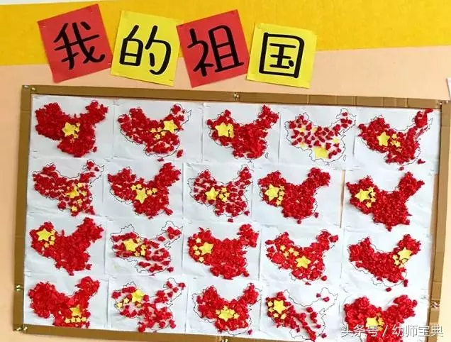 幼兒園節日活動|國慶節主題活動&環境創設