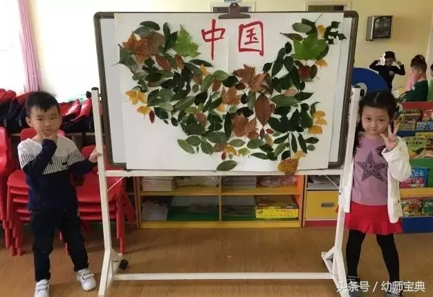 幼兒園節日活動|國慶節主題活動&環境創設