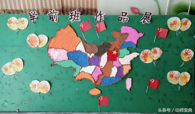 幼兒園節日活動|國慶節主題活動&環境創設