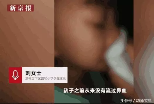 70多個小學生「流鼻血」,校方做出回應,家長:哪有這麼巧?