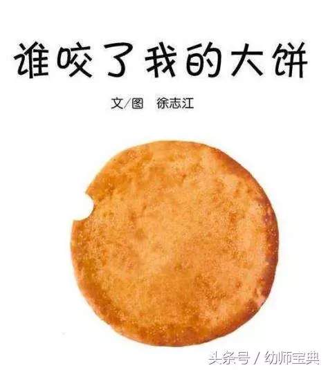 中秋活動知多少|這篇文章找一找