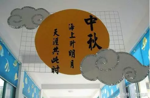 中班主題活動+主題牆|中秋佳節,沒有主題怎麼行,趕緊收藏