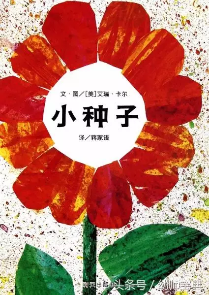 幼兒園繪本推薦|最適合秋天閱讀的繪本帶孩子一起聆聽秋日私語