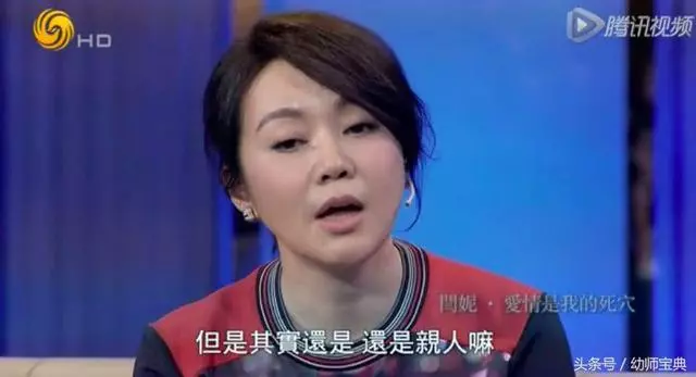 強勢媽媽養不出幸福孩子,充滿控制欲的家庭孩子對世界有偏頗認知