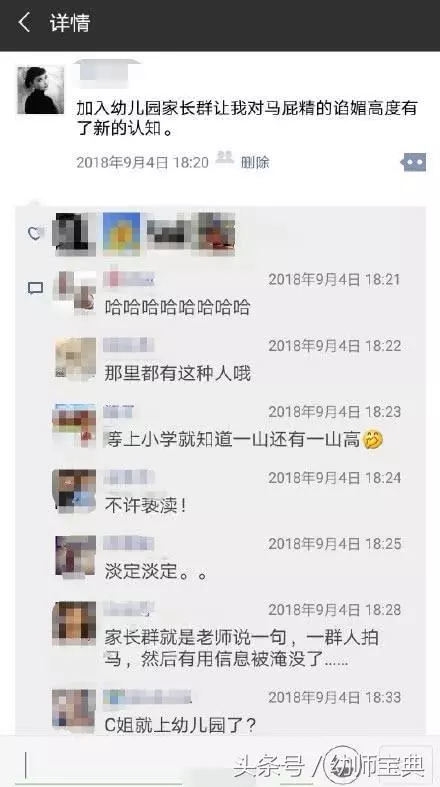 教師抱怨教師節成「負擔」,建議取消教師節,網友:早該取消了
