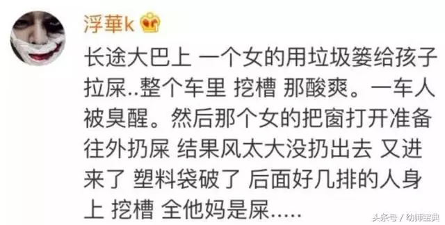 「我就想看看她會不會流產」,熊孩子和殺人犯之間,隔著家長而已