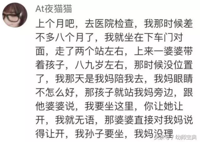 「我就想看看她會不會流產」,熊孩子和殺人犯之間,隔著家長而已