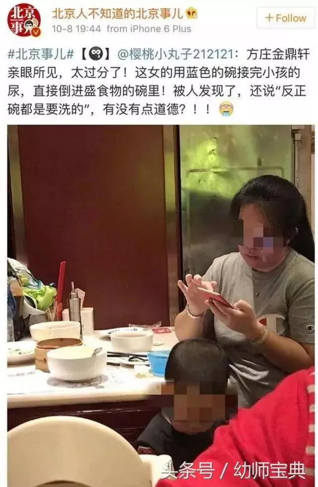 「我就想看看她會不會流產」,熊孩子和殺人犯之間,隔著家長而已