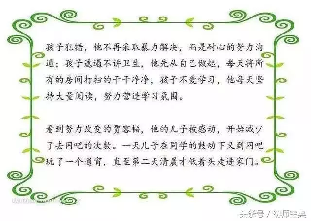 你越吼,孩子越不聽話,用好這10招「魔王」變綿羊